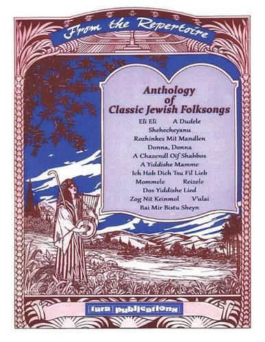 Cover image for Anthology of Classic Jewish Folksongs