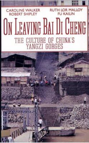 On Leaving Bai Di Cheng: The Culture of China's Yangzi Gorges