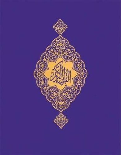 Cover image for The Qur'an: Arabic Script