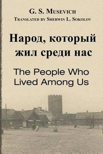 Cover image for The People Who Lived Among Us