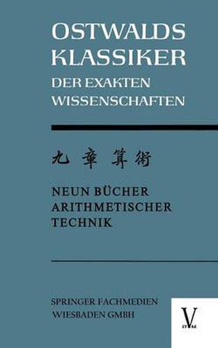Chiu Chang Suan Shu / Neun Bucher Arithmetischer Technik: Ein Chinesisches Rechenbuch Fur Den Praktischen Gebrauch Aus Der Fruhen Hanzeit (202 V.Chr. Bis 9 N.Chr.)
