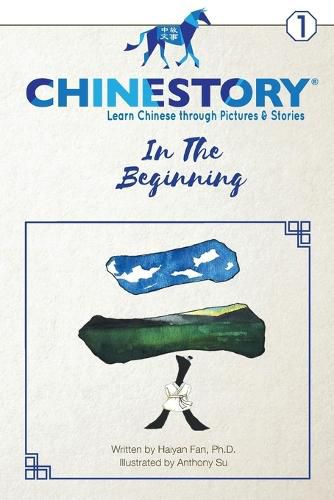 Cover image for Chinestory - Learning Chinese through Pictures and Stories (Storybook 1) In the Beginning: An efficient cognitive approach designed for readers of all ages to learn 3000 Chinese characters and phrases, and begin to speak like a native