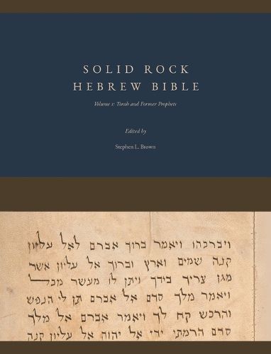 Cover image for Solid Rock Hebrew Bible, Volume 1