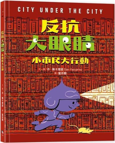 Cover image for City Under the City