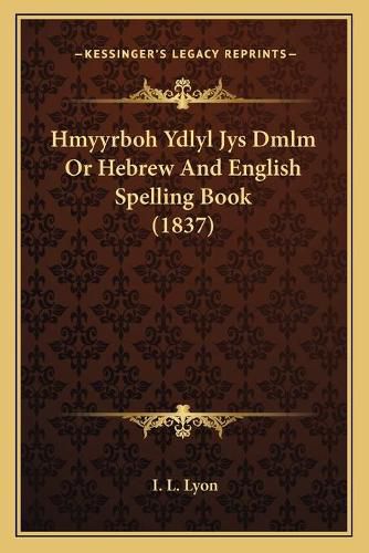 Cover image for Hmyyrboh Ydlyl Jys DMLM or Hebrew and English Spelling Book (1837)