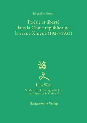 Cover image for Poesie Et Liberte Dans La Chine Republicaine: La Revue Xinyue (1928-1933)