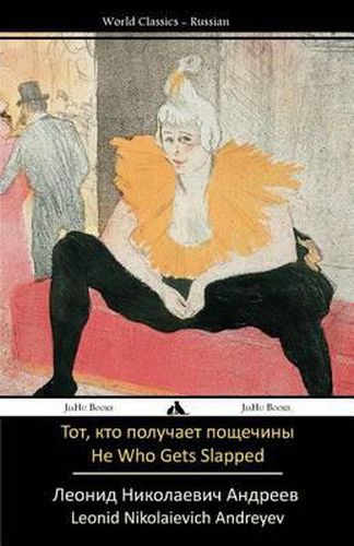 Cover image for He Who Gets Slapped: Tot, Kto Poluchaet Poshchechiny