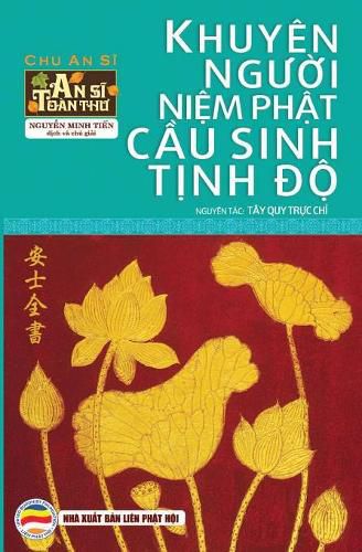 Cover image for Khuyen ng&#432;&#7901;i ni&#7879;m Ph&#7853;t c&#7847;u sinh T&#7883;nh &#273;&#7897;: Tay quy tr&#7921;c ch&#7881; - An S&#297; Toan Th&#432; - T&#7853;p 5
