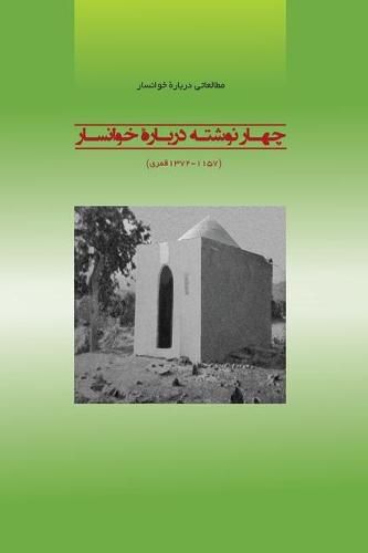 Studies on Kh&#257;ns&#257;r: Four Essays on Kh&#257;ns&#257;r (1744 -1953 AD)