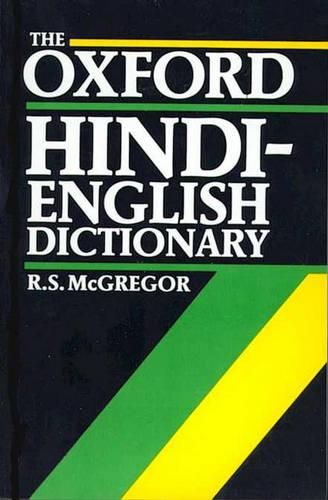 Cover image for The Oxford Hindi-English Dictionary