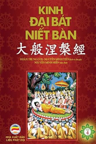 Kinh &#272;&#7841;i Bat Ni&#7871;t Ban - T&#7853;p 4: T&#7915; Quy&#7875;n 32 &#273;&#7871;n Quy&#7875;n 42