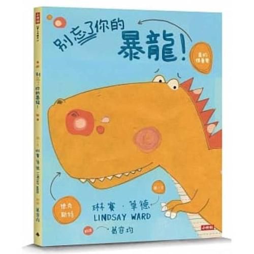 Cover image for Don't Forget Dexter!