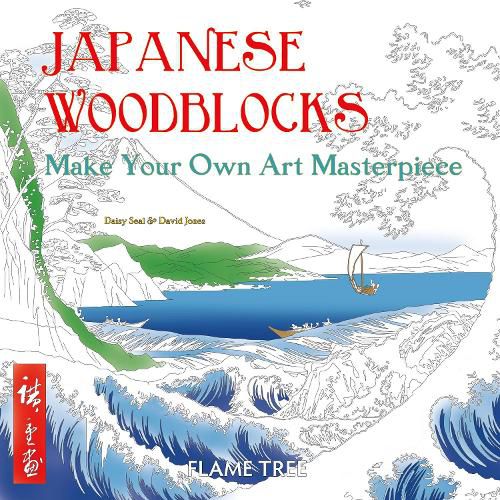 Cover image for Japanese Woodblocks (Art Colouring Book): Make Your Own Art Masterpiece