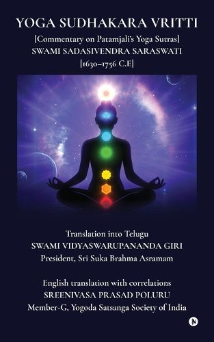 Cover image for Yoga Sudhakara Vritti