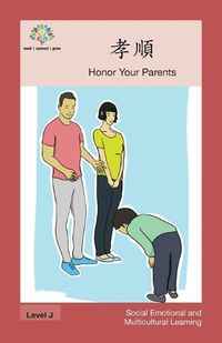 Cover image for &#23389;&#38918;: Honor Your Parents