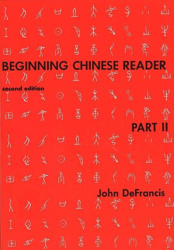 Cover image for Beginning Chinese Reader, Part 2: Second Edition