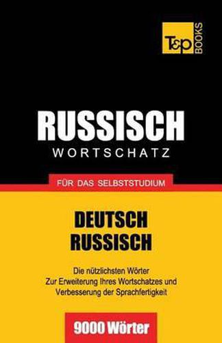 Russischer Wortschatz fur das Selbststudium - 9000 Woerter