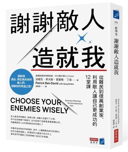 Cover image for Choose Your Enemies Wisely: Business Planning for the Audacious Few