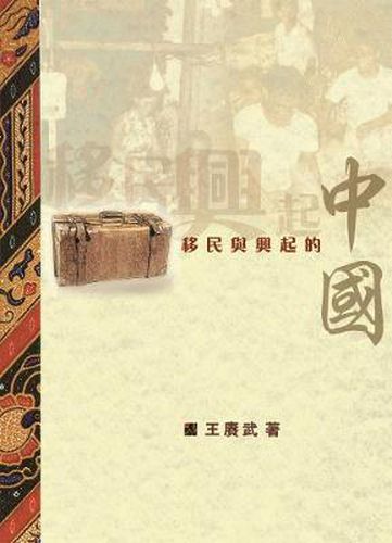 Cover image for The Rising China and Its Immigrant