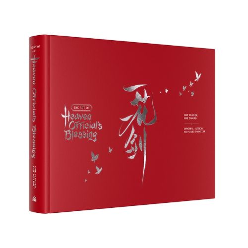 Cover image for The Art of Heaven Official's Blessing. One Flower, One Sword