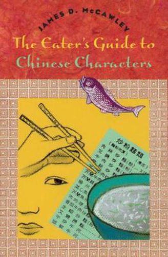 Cover image for The Eater's Guide to Chinese Characters