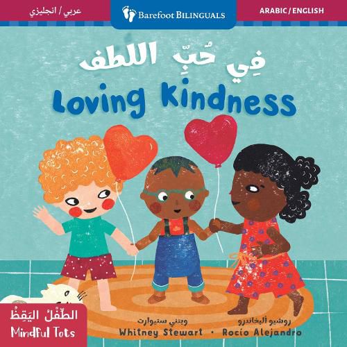 Cover image for Mindful Tots: Loving Kindness (Bilingual Arabic & English)