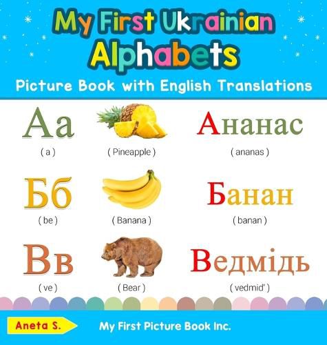 Cover image for My First Ukrainian Alphabets Picture Book with English Translations: Bilingual Early Learning & Easy Teaching Ukrainian Books for Kids