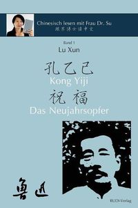 Cover image for Lu Xun Kong Yiji und Das Neujahrsopfer &#40065;&#36805;&#12298;&#23380;&#20057;&#24049;-&#31069;&#31119;&#12299;: in vereinfachtem und traditionellem Chinesisch mit Pinyin und Erlauterungen