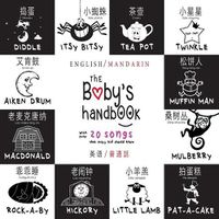 Cover image for The Baby's Handbook: Bilingual (English / Mandarin) (Ying yu - &#33521;&#35821; / Pu tong hua- &#26222;&#36890;&#35441;) 21 Black and White Nursery Rhyme Songs, Itsy Bitsy Spider, Old MacDonald, Pat-a-cake, Twinkle Twinkle, Rock-a-by baby, and More