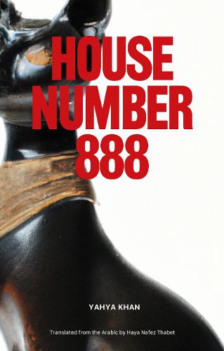 Cover image for House Number 888