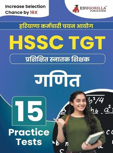 Cover image for HSSC TGT ????