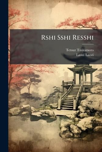 Cover image for Rshi Sshi Resshi