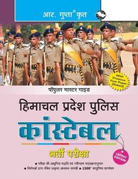 Cover image for Himachal Pradesh Police Constable Recruitment Exam Guide