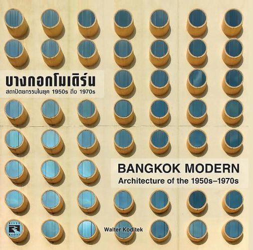 Cover image for Bangkok Modern