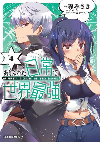 Cover image for Arifureta: I Heart Isekai Vol. 4