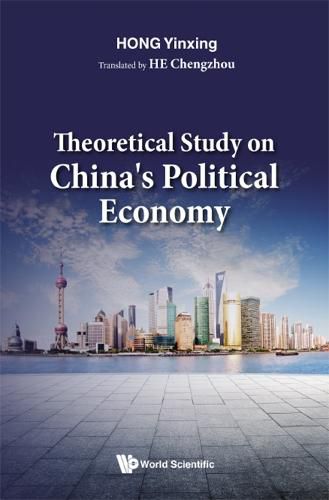 Cover image for Theoretical Study On China's Political Economy