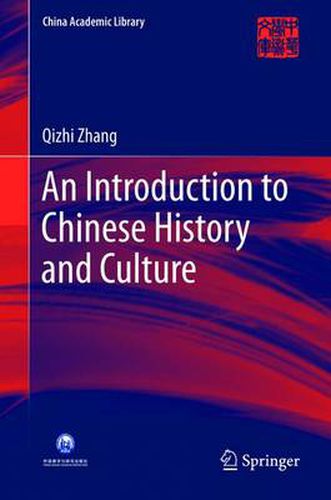 Cover image for An Introduction to Chinese History and Culture