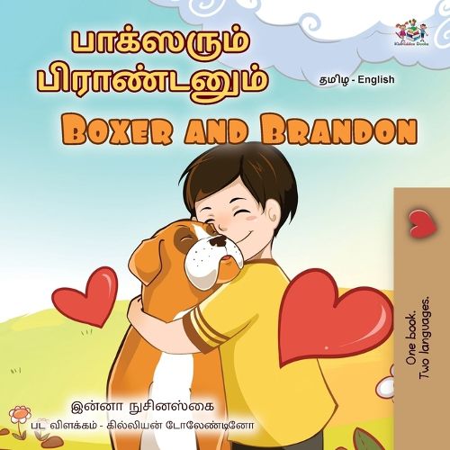 Cover image for Boxer and Brandon (Tamil English Bilingual Children's Book)