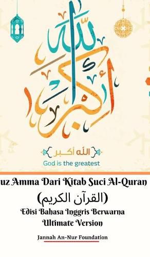 Cover image for Juz Amma Dari Kitab Suci Al-Quran (&#1575;&#1604;&#1602;&#1585;&#1570;&#1606; &#1575;&#1604;&#1603;&#1585;&#1610;&#1605;) Edisi Bahasa Inggris Berwarna Ultimate Version