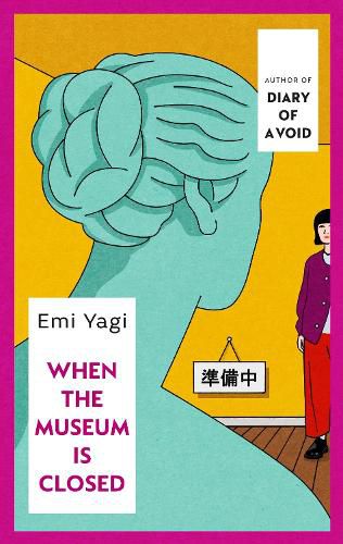 Cover image for When the Museum is Closed