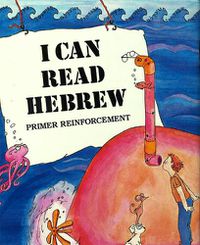 Cover image for I Can Read Hebrew