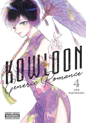 Cover image for Kowloon Generic Romance, Vol. 4