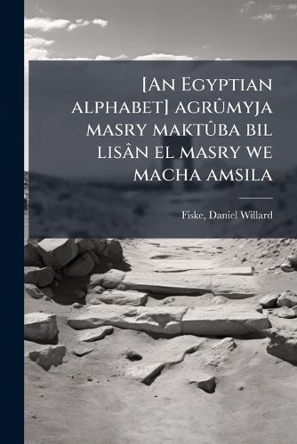 Cover image for [An Egyptian Alphabet] Agr Myja Masry Makt Ba Bil Lis N El Masry We Macha Amsila