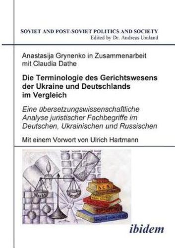 Cover image for Die Terminologie des Gerichtswesens der Ukraine und Deutschlands im Vergleich. Eine ubersetzungswissenschaftliche Analyse juristischer Fachbegriffe im Deutschen, Ukrainischen und Russischen