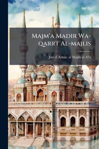 Cover image for Majm'a Madir Wa-qarrt Al-majlis