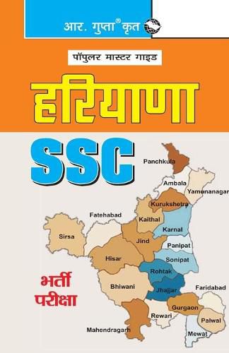 Haryana Ssc Exam Guide