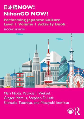 Cover image for ???NOW! NihonGO NOW!