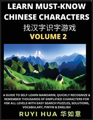 Cover image for A Book for Beginners to Learn Chinese Characters (Volume 2)