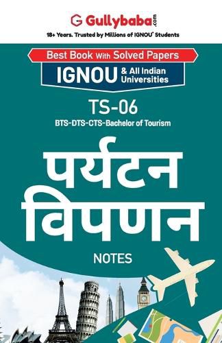 Cover image for Ts-06 पर्यटन विपणन