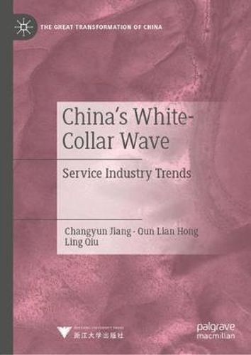 Cover image for China's White-Collar Wave: Service Industry Trends